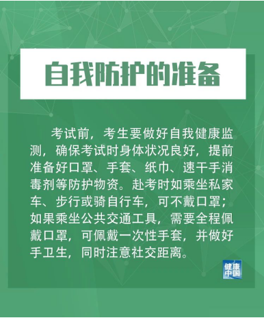 QQ图片20201008105346.png