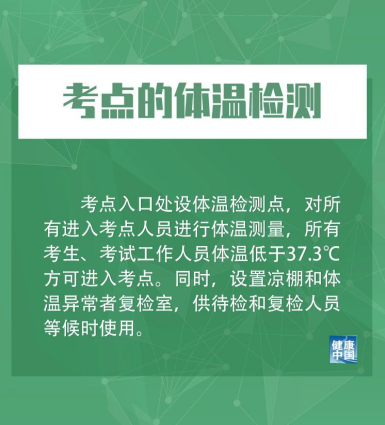 QQ图片20201008105431.png