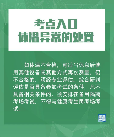 QQ图片20201008105451.png