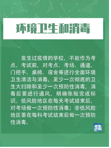 QQ图片20201008105628.png