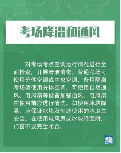 QQ图片20201008105647.png
