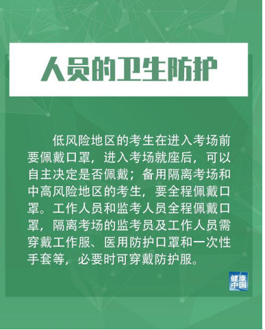 QQ图片20201008105728.png