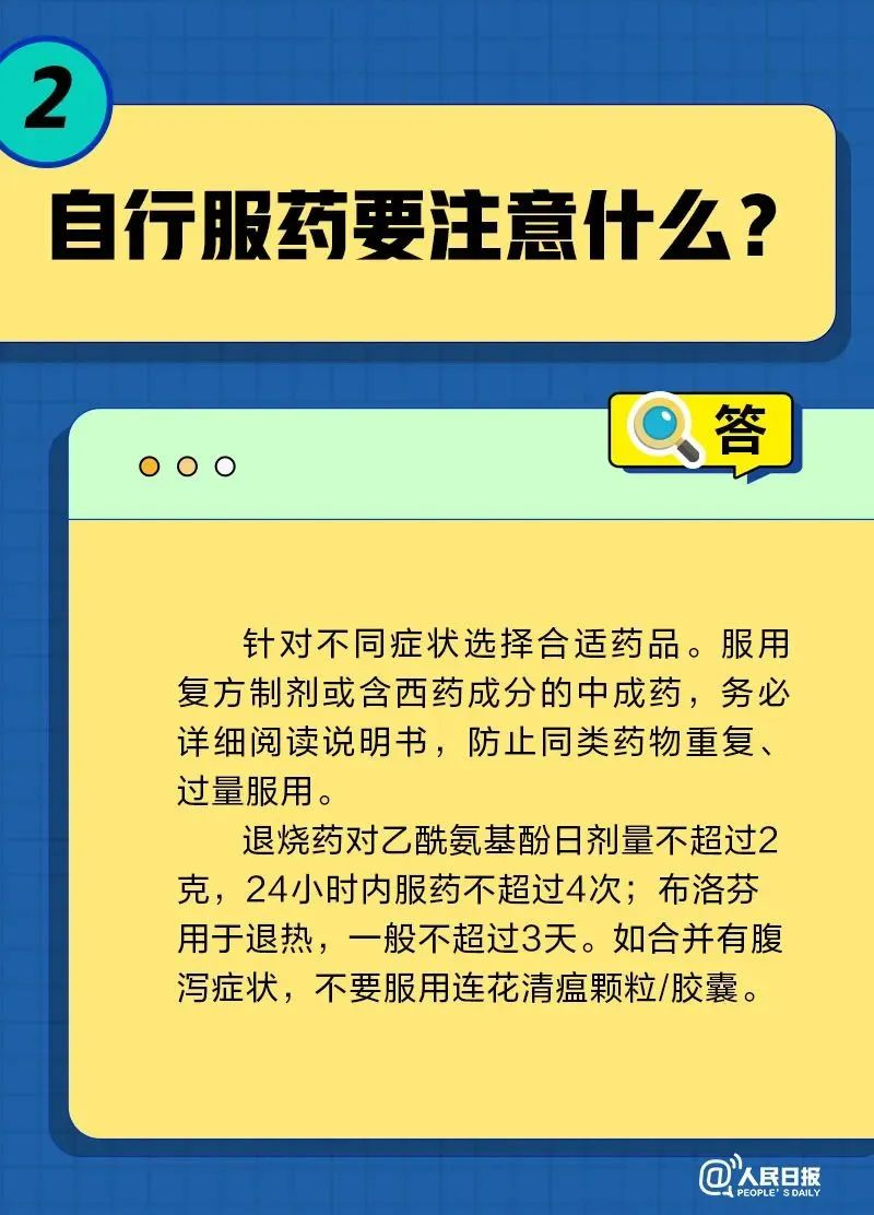 图片18.png