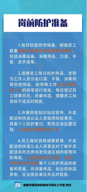 QQ图片20201008110034.png