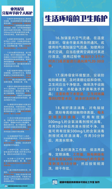 QQ图片20201008110101.png