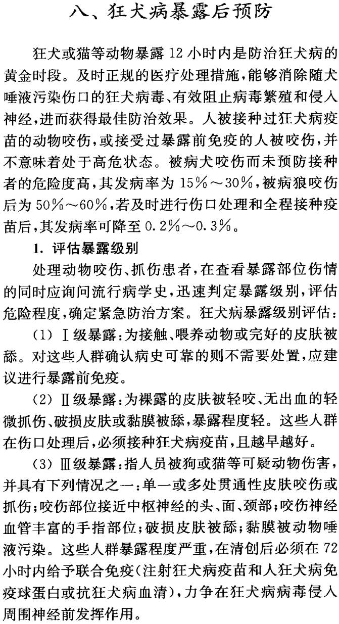 图片8.png 图片8.png