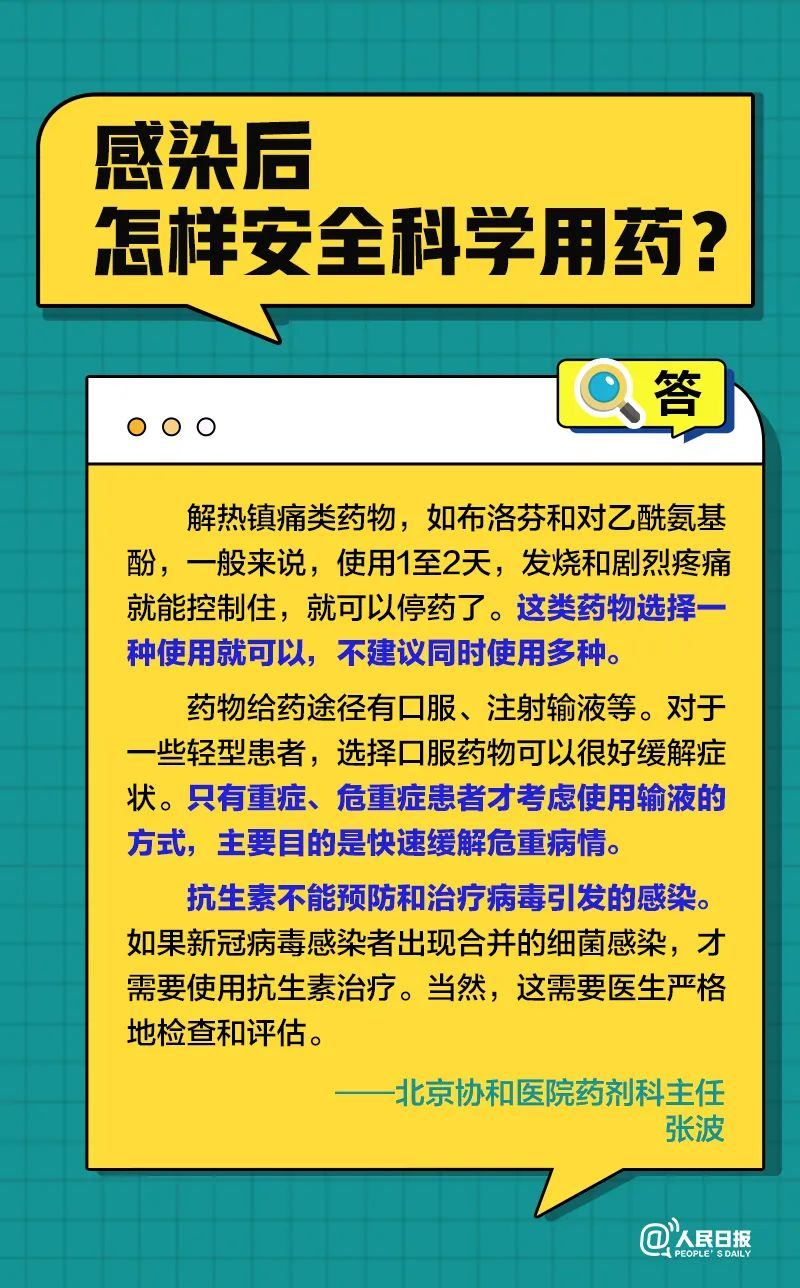 图片3.png 图片3.png