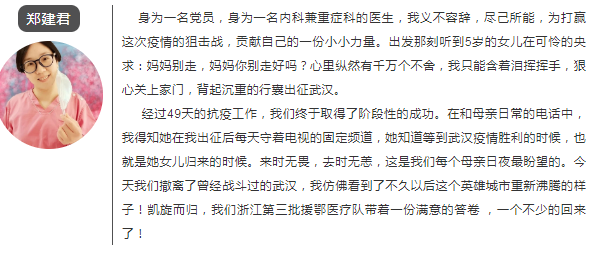 QQ图片20200902085957.png