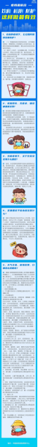 QQ图片20201008105122.png