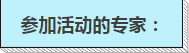 QQ图片20171118102130.png