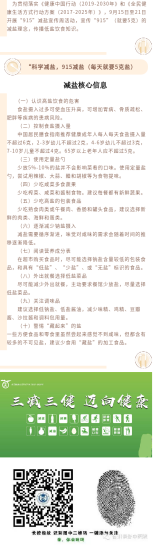 QQ图片20201008152336.png