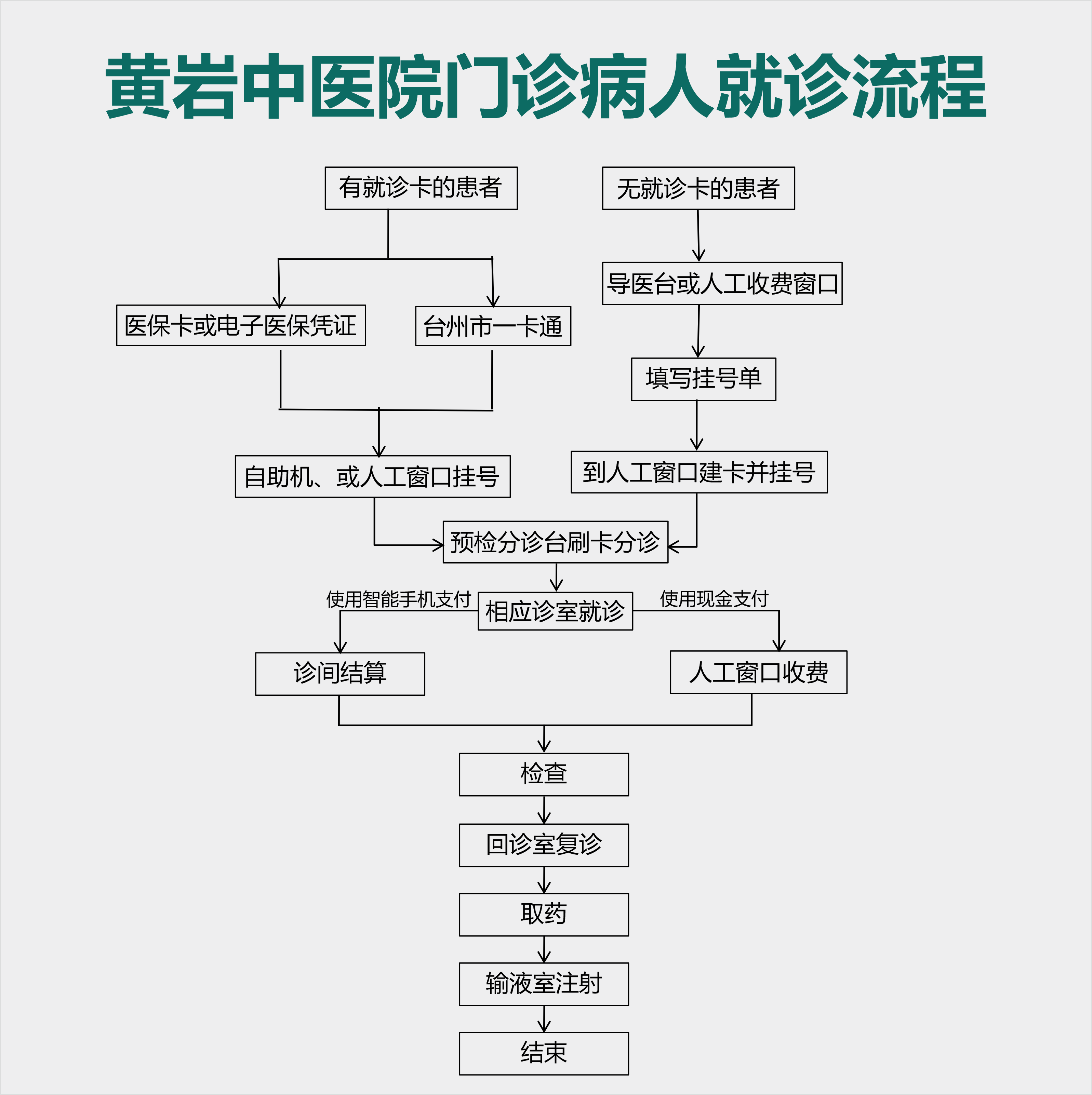 微信图片_20260120153246_171_275.png