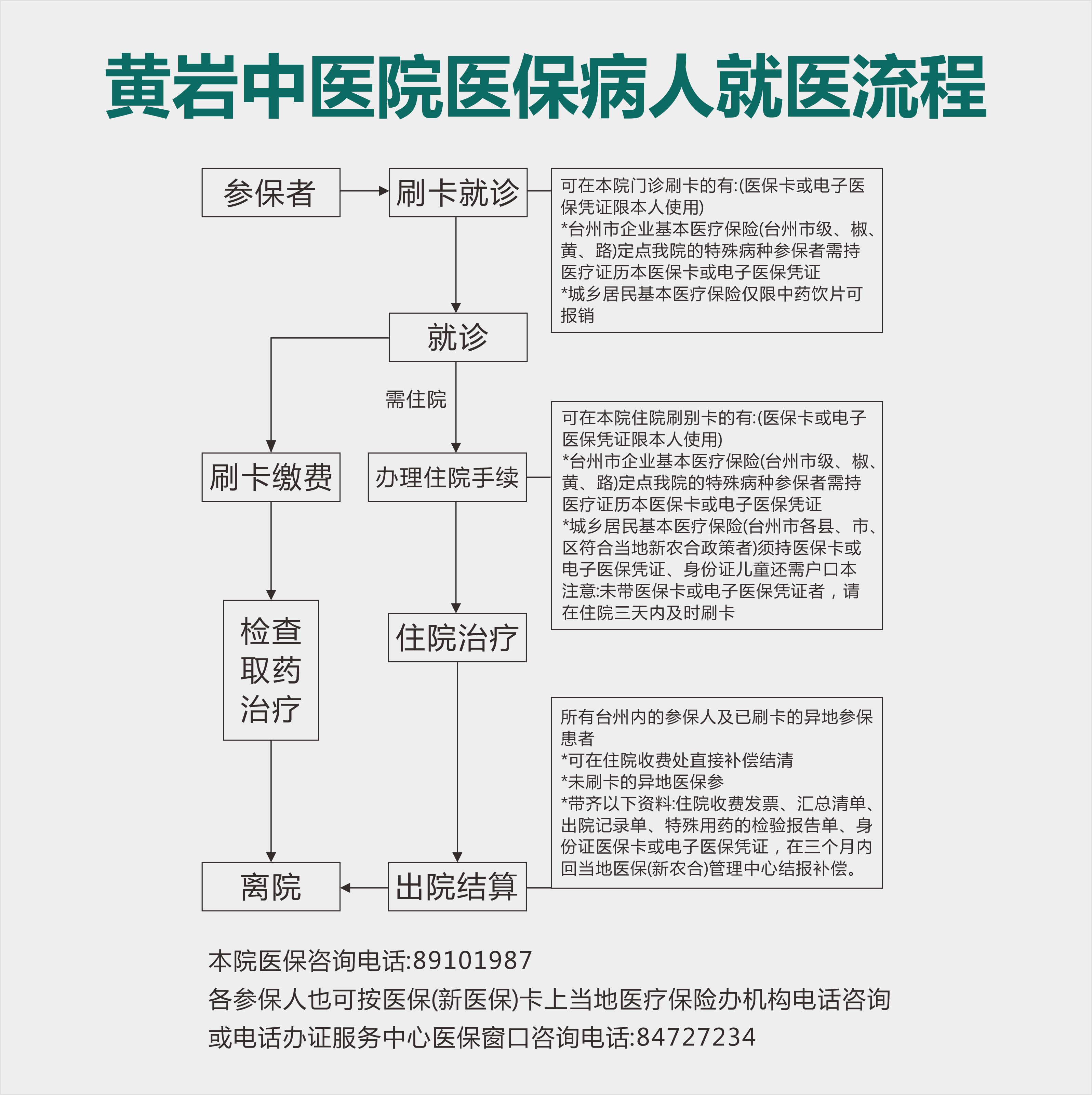 微信图片_20260120153248_172_275.png