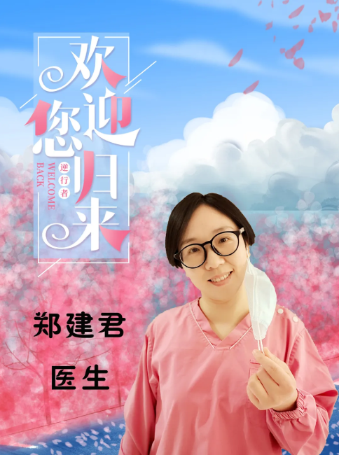QQ图片20200901084945.png